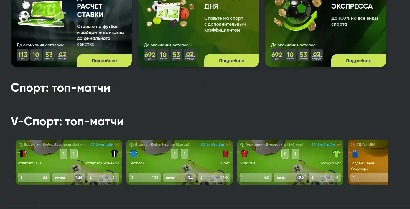 Kometa casino интерфейс на большом экране
