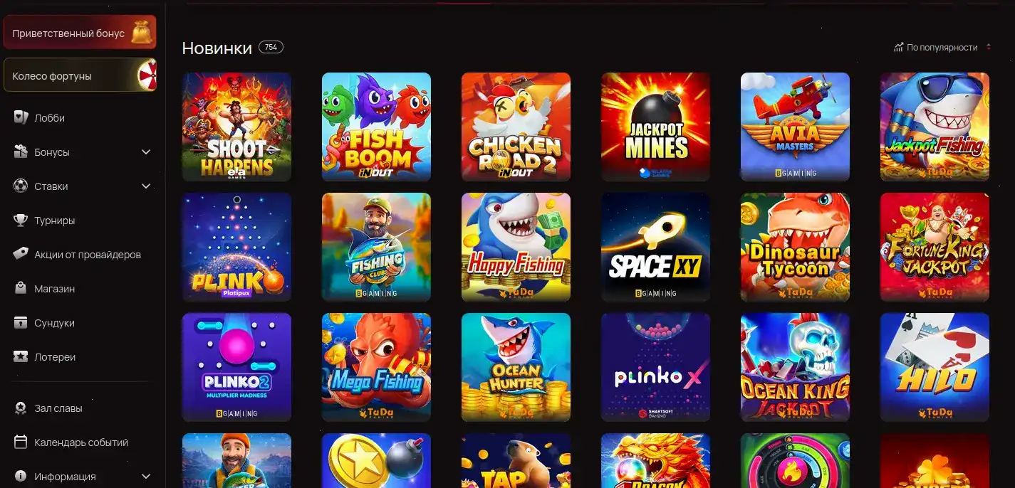 Приветственные бонусы и фриспины в Kometa casino